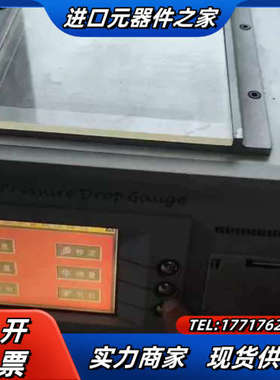瑞拓 SPDG-A  智能压降仪，用的到的来谈。议价