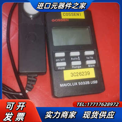 GOSSEN德国高森照度计 MAVOLUX 5032B US议价