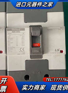 S 203C  125A 原装LS断路器议价