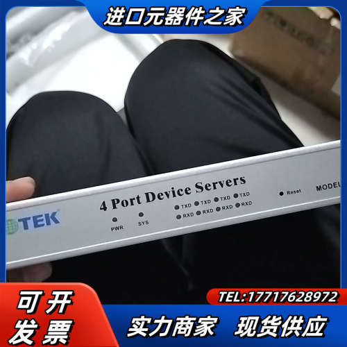 UTEK宇泰UT-630  工业级光电隔离RS485转换器宇议价