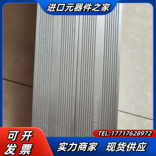 大功率变频制动刹车再生铝壳电阻750W ，成色新，需要的老板议价