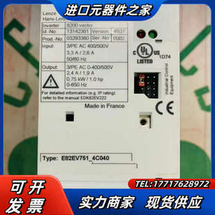 现货一议价 伦茨变频器 E82EV751K4C040 全新原装