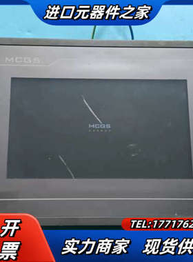 昆仑通态触摸屏，TPC7062Tⅰ (K) 实物拍照，上电显议价