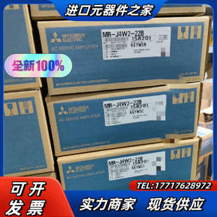 全新原装 伺服驱动器 22B 议价 J4W2