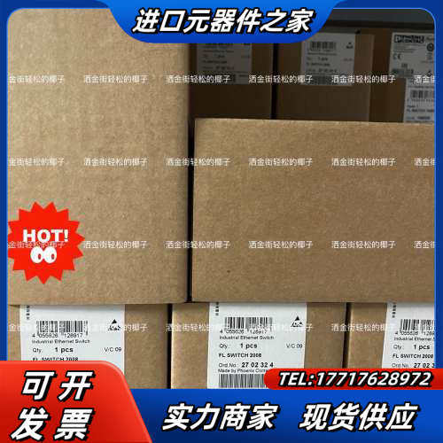 FL SWITCH 2008 2702324 菲尼克斯 两千议价