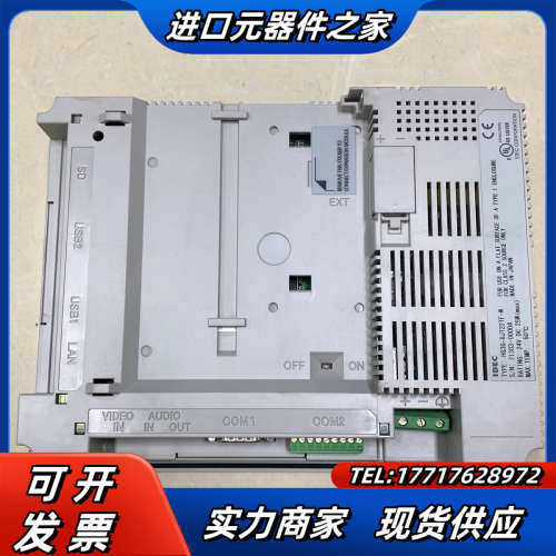 议价和泉IDEC触摸屏HG3G-8JT22TF-W现货，感兴议价,3C数码配件,隔离器/耦合器,淘宝优惠券,粉丝福利购,淘宝优惠卷