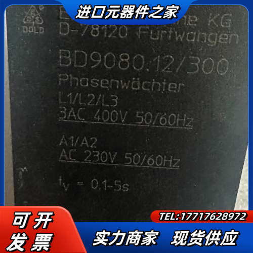 多德 BD9080 安全继电器，议价