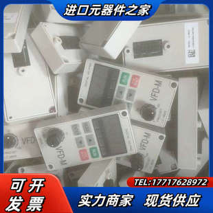 变频器面板LC–M02E全新正品 议价 不是货