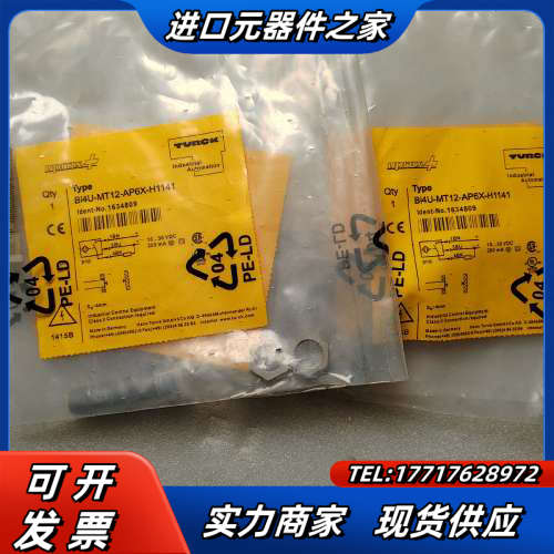 Bi4U-MT12-AP6X-H1141议价