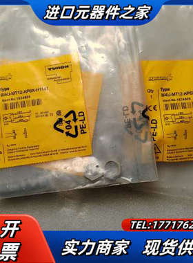 Bi4U-MT12-AP6X-H1141议价