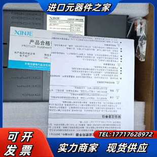 20P4 DS5C1 P议价 信捷伺服总线驱动器400W 全新原装