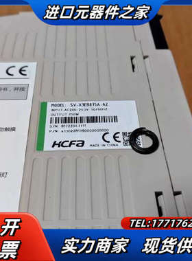 禾川X3E 750w伺服驱动器SV-X3EB075A-A2，议价