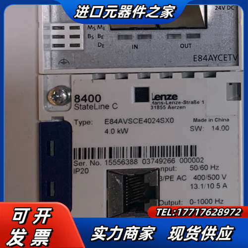 全新原装Lenze伦茨变频器E84AVSCE4024SX0-议价