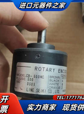 CB-600HC自动化设备光电编码器议价
