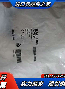 巴鲁夫Balluff 放大器 ：BAE009E BAE议价