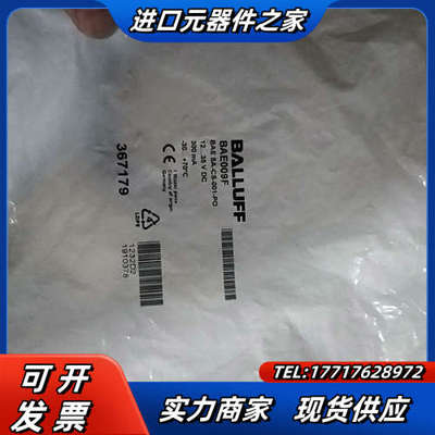 巴鲁夫Balluff 放大器 ：BAE009E BAE议价