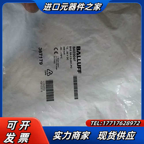 巴鲁夫Balluff 放大器 ：BAE009E BAE议价