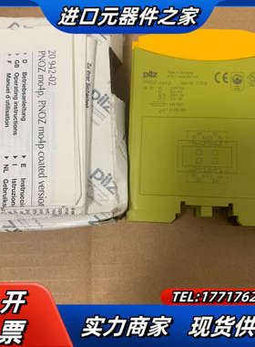 PILZ皮尔兹mo4p  订货号：773536 安全继电器，议价
