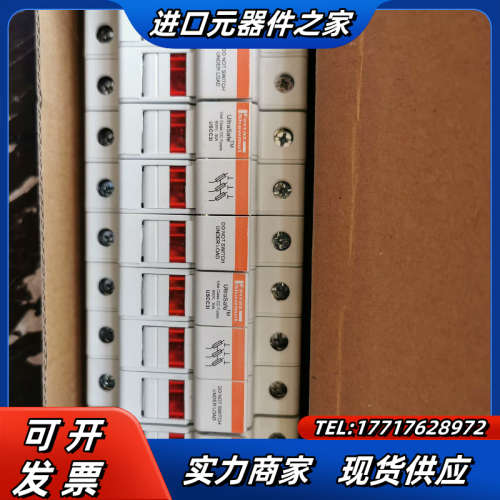 FERRAZ SHAWMUT  USCC3I议价