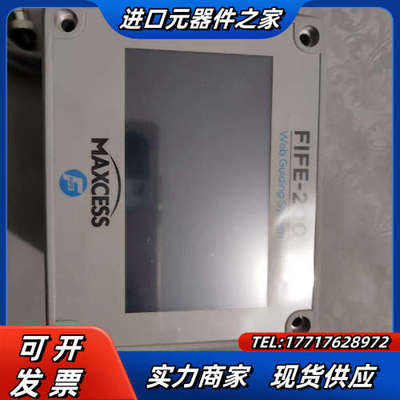 全新MAXCESS美塞斯纠编控制器FIFE-200议价