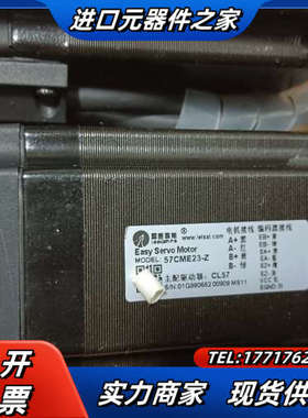 雷赛57步进电机CL57，电机57CME23-Z，功能正常，议价
