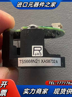 多摩川  TS5668N21  编码器议价
