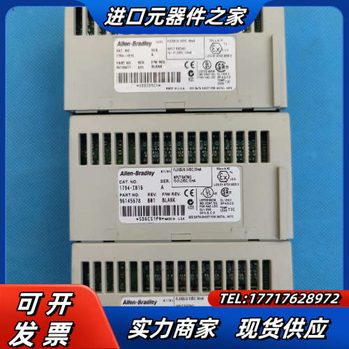   1794-IB16 1794IB16议价