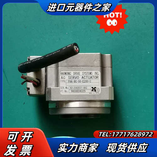 HD编码器FHA-8C-50-E200-C议价