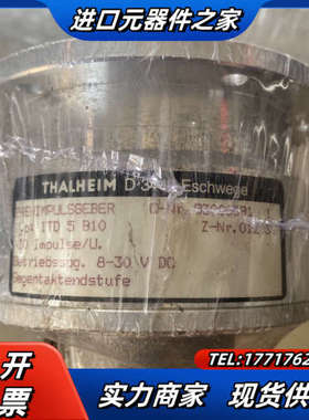 全新泰尔汉姆THALHEIM D-3440 Eschwege议价