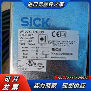 传感器 全新 3P1830 WE27X 全新无议价 SICK