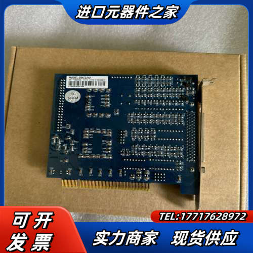 雷赛 2轴 DMC2210  V03 V04 V05 通用型议价