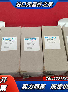 全新原装正品费斯托传感器LR-D-7-MINI 546452议价