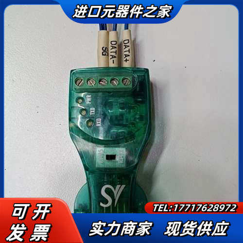 CS-428/9AT-PRO RS232 to RS422/议价