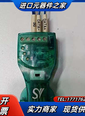 CS-428/9AT-PRO RS232 to RS422/议价