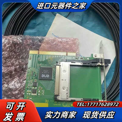 DriveWindow 2.21 NDPA-02议价