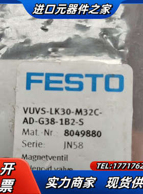 全新原装正品电磁阀VUVS-LK30-M32C-议价