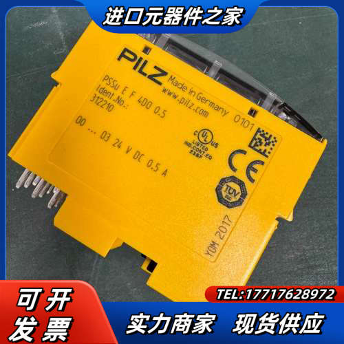 皮尔兹PILZ模块   ：PSSu  E  F  4D0议价