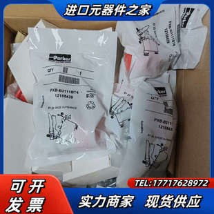 现货全新 PXB 正品 派克气动件原装 议价 B3111BT4