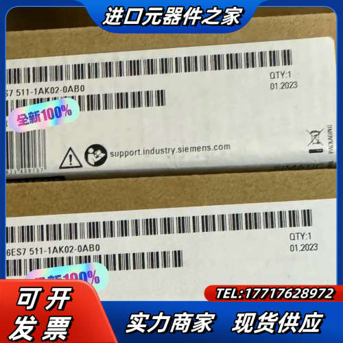 511-1AK02 全新原装，需要联系议价