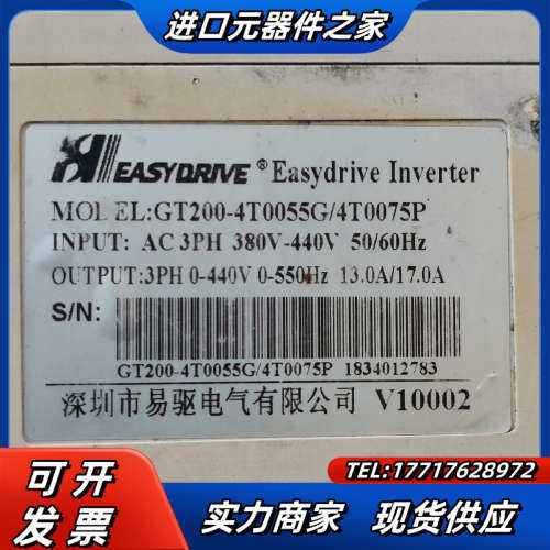 易驱变频器GT200-4T0055G/4T0075G 5.5议价