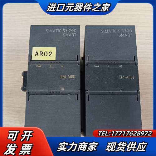 S7-200SMART，288-3AR02，议价