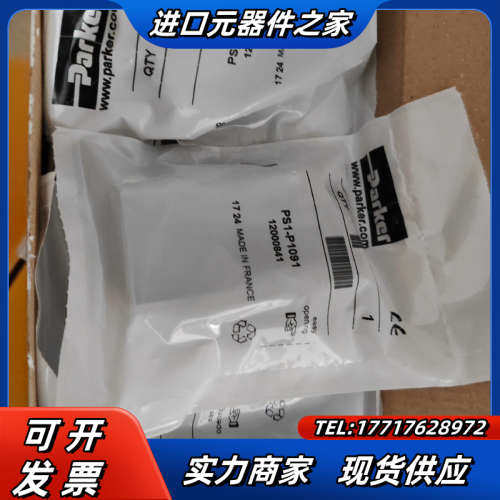 PS1-P1091议价