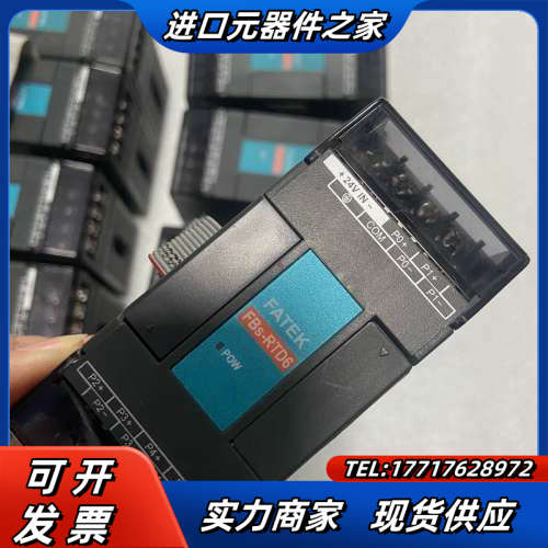 永宏扩展模块 FBS-RTD6议价