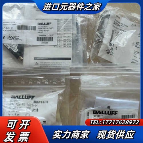 巴鲁夫BOS01F8 BOS01TT BOS01TP BOS议价