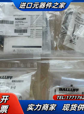 巴鲁夫BOS01F8 BOS01TT BOS01TP BOS议价