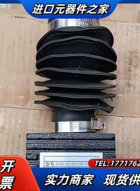 EA05-R2-50-IN2-F议价