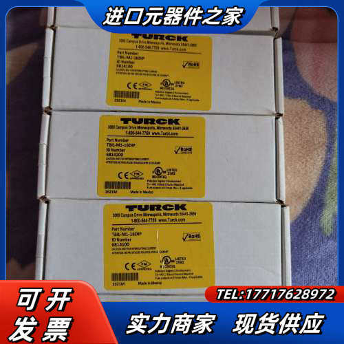 图尔克TBIL-M1-16DIP TBIL-M1-16DXP议价