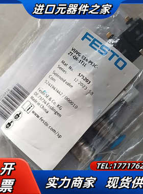 电磁阀575203 VUVG-S14-P53C-ZT-议价