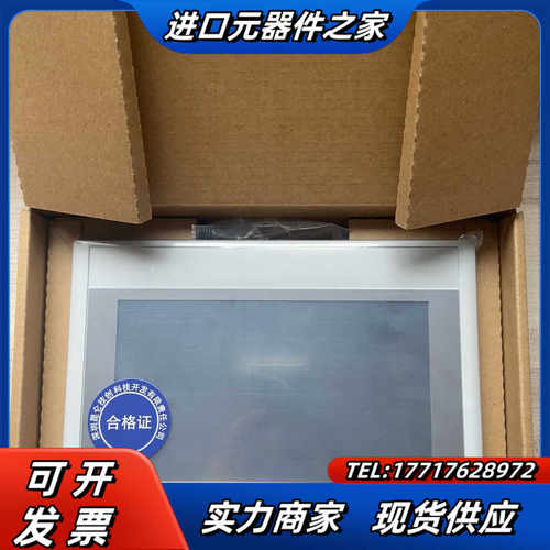 昆仑通态TPC7022Ni-wifi/4G  全物联网屏 全议价