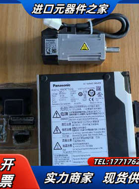 伺服100W，配件齐全。驱动：MADKT15议价